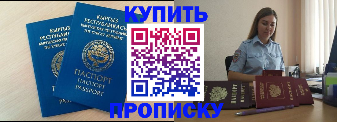 форма 3 в Муравленко